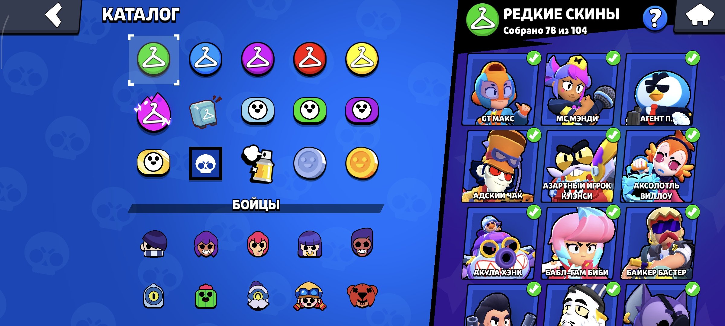 5 of 9