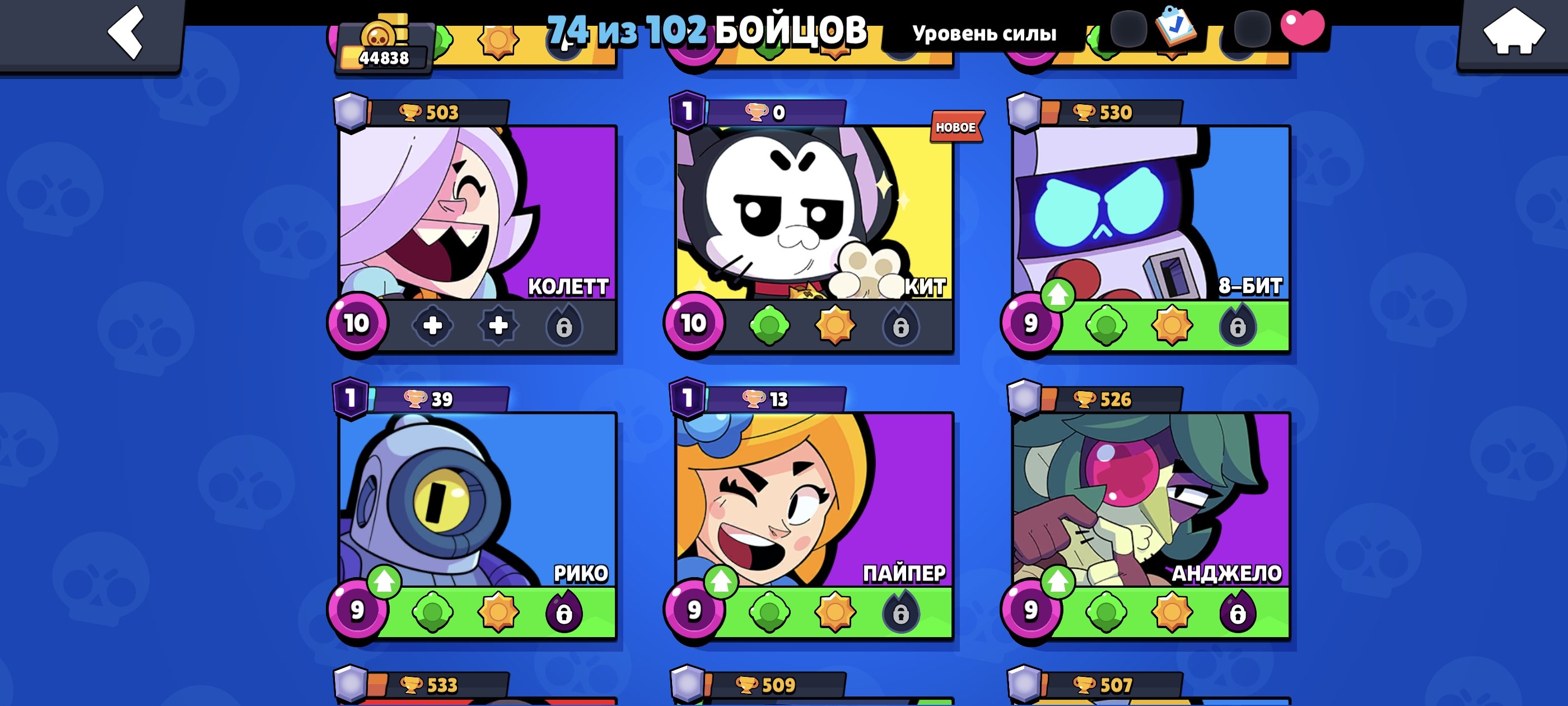 6 of 9