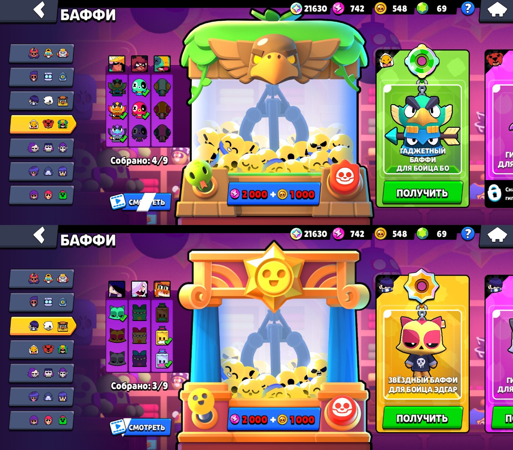 6 of 9