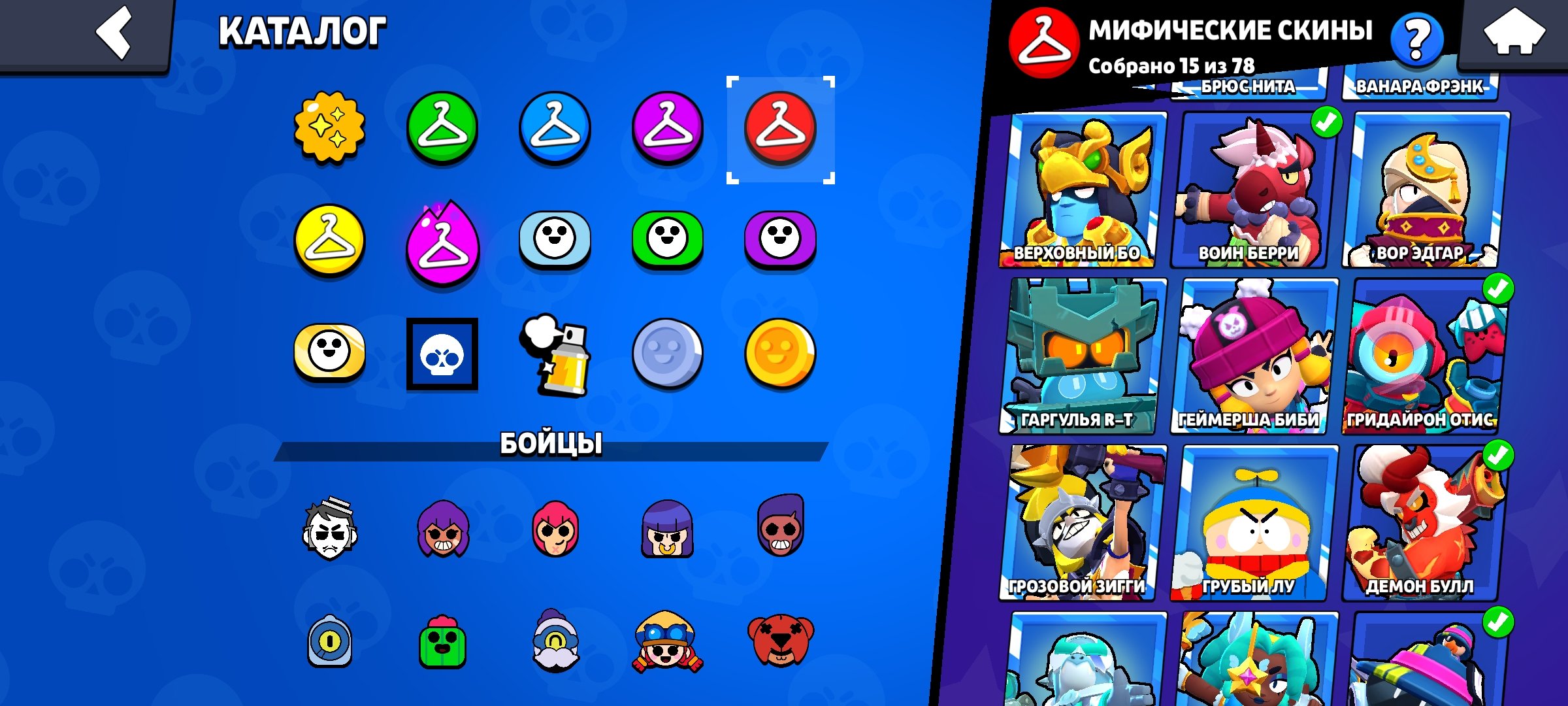 7 of 9