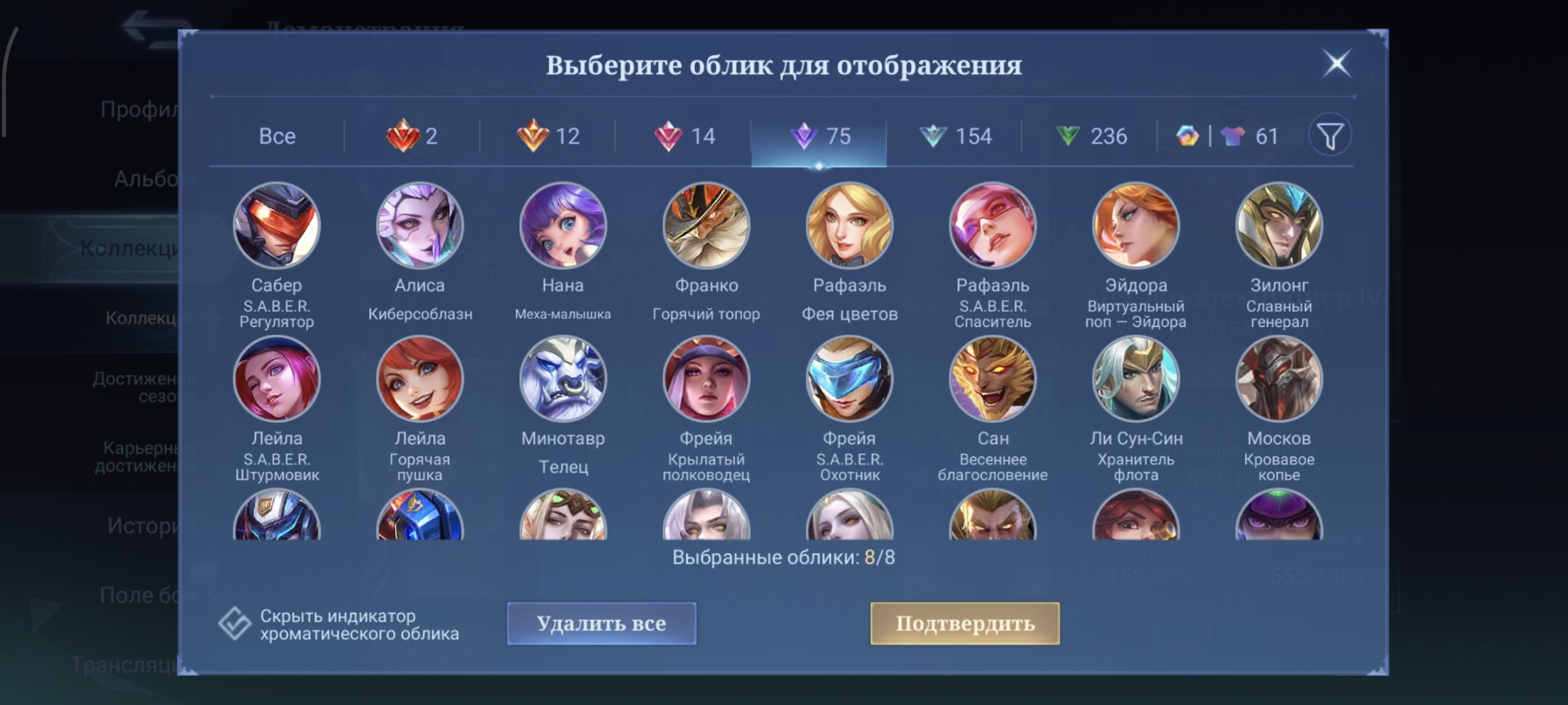 4 of 9