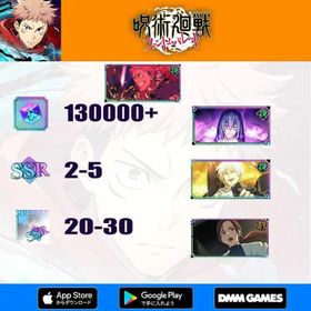 [JP] 130000+ Kaiju | (The inspiration of death) Mahito+(A Life Entrusted to Me) Yuji Itadori+(Awakening) Satoru Gojo+(Life Saver) Shoko Ieiri | SSR roll 2-5 | Single Draw Scroll X440+ | SSR Recall Illustrated Book 20-30 | Passed the storyline | Fast and Safe Delivery