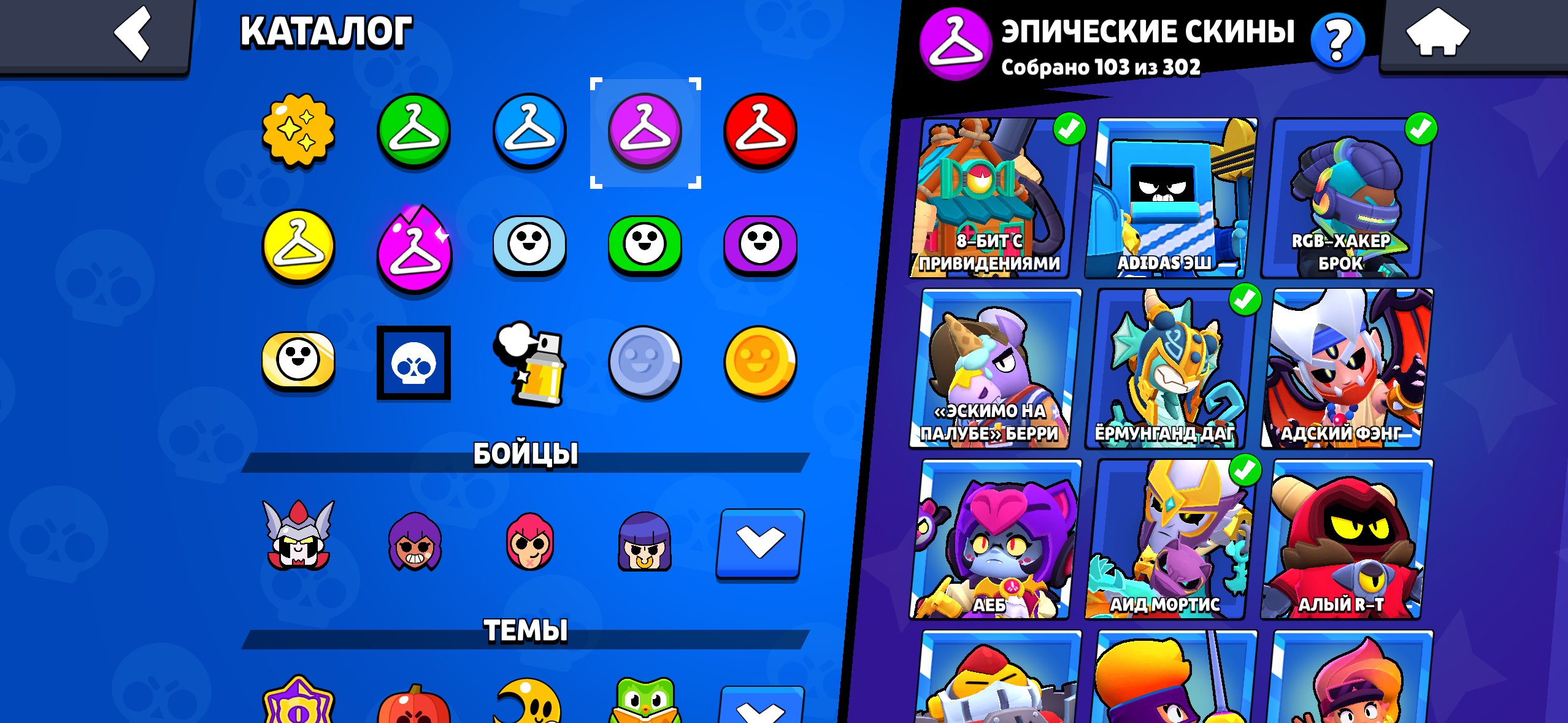 4 of 8