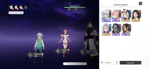 SDSO120 🫆 👾 👺 EU, Mail/ Jericho, Drake + character of your choice/ Start account,