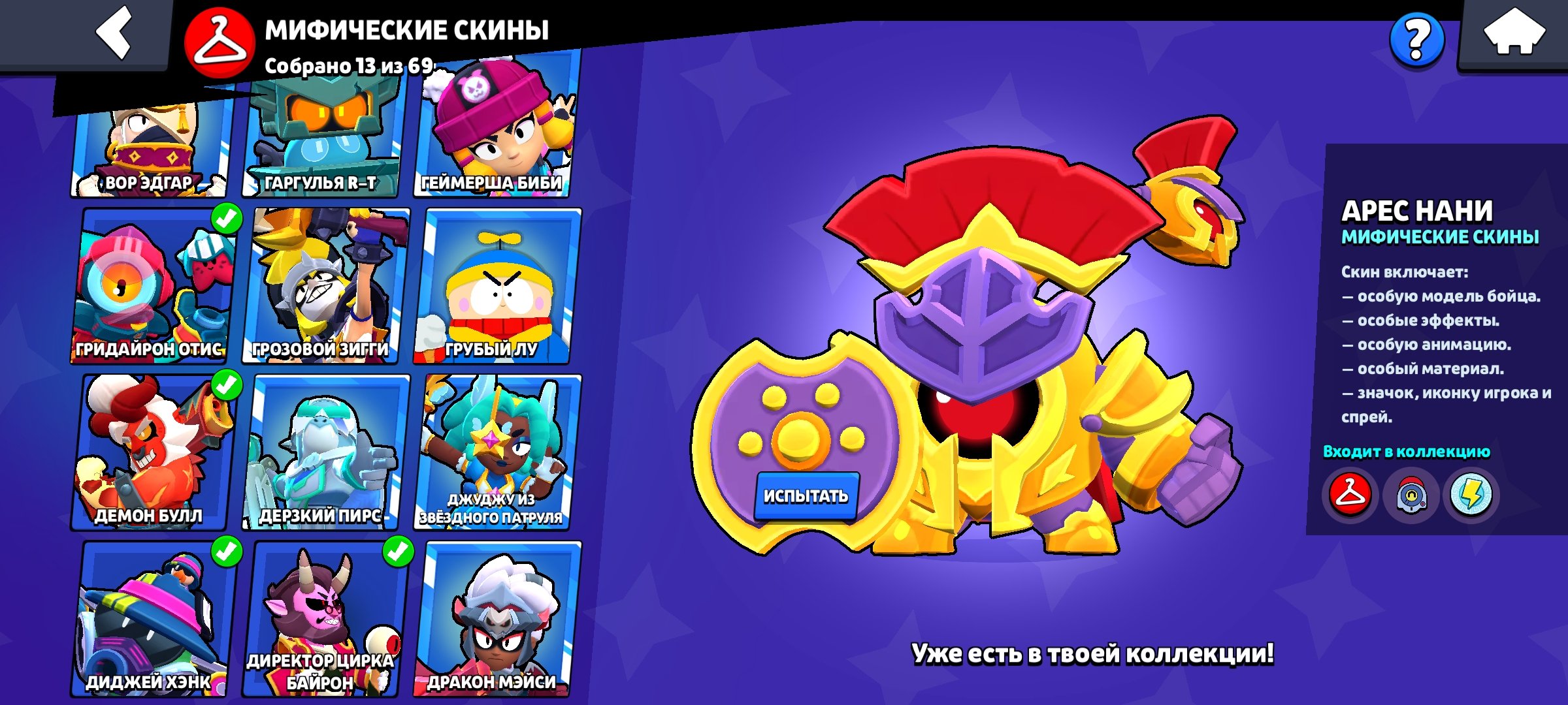 7 of 9