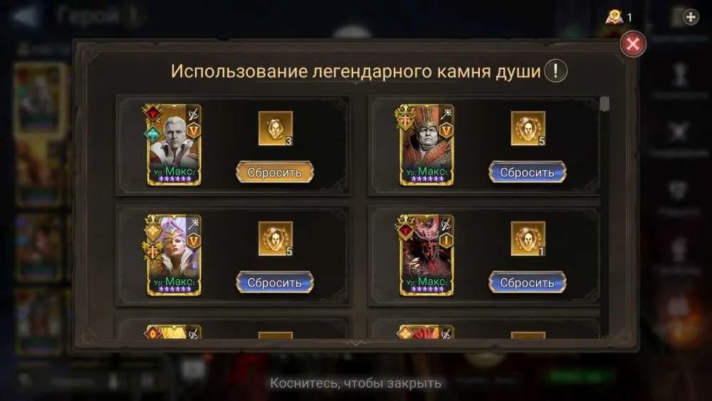 1 of 4