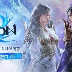 🎮 AION 2 Account 🌍 TAIWAN 🌏 PLAY NOW 🟢 LOGIN VIA STEAM WITH YOUR NUMBER 📧 Ariel server 🌍, Full access