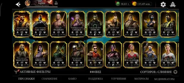 🔷Discount 🔷42 diamonds, 34 full X merges! + Equipment., 38830 souls, 135000000 gold, 42 diamond cards