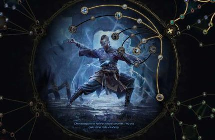 ( 1061 ) The League Runes of Aldur, Ascendancy Acolyte of Chayula, Monk — Invoker (Martial Arts Master), level 88.✅✅✅✅✅