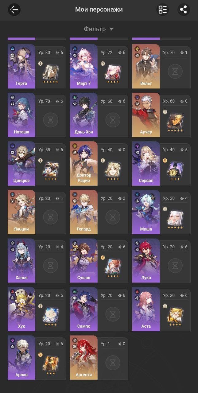 8 of 9