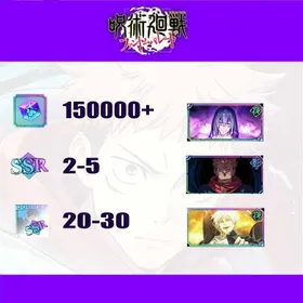 [JP] 150000+ Kaiju | (The inspiration of death) Mahito+(A Life Entrusted to Me) Yuji Itadori+(Genuine Jujutsu) Ryomen Sukuna+(Awakening) Satoru Gojo | SSR roll 2-5 | Single Draw Scroll X400+ | SSR Recall Illustrated Book 20-30 | Passed the storyline | Fast and Safe Delivery