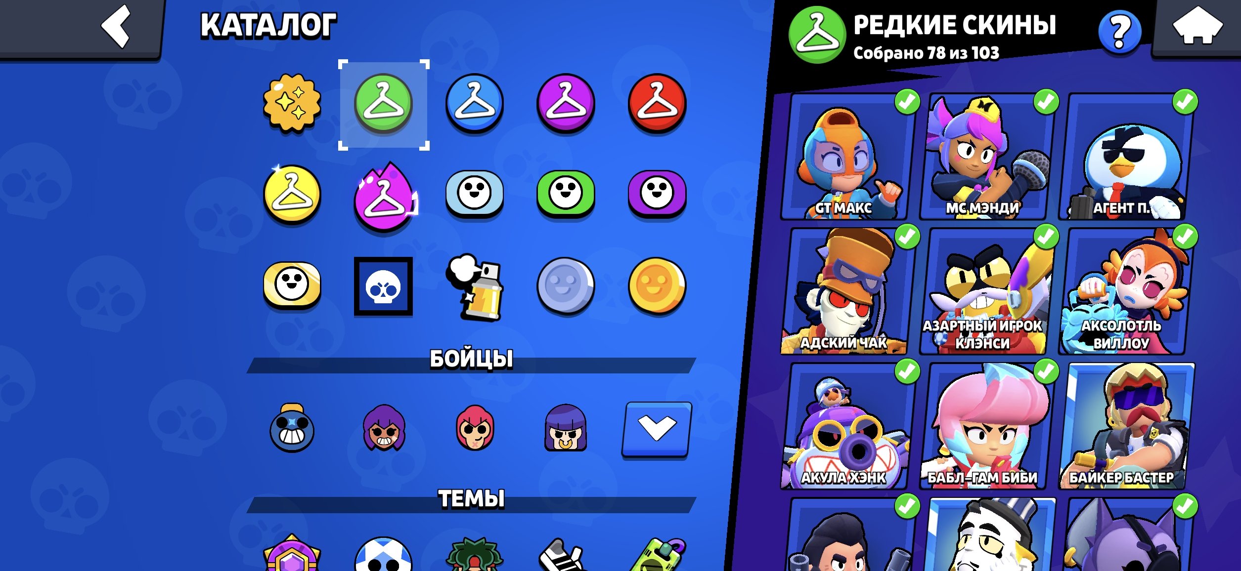4 of 9