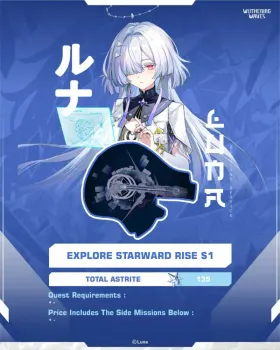 EXPLORE STARWARD RISE 100%