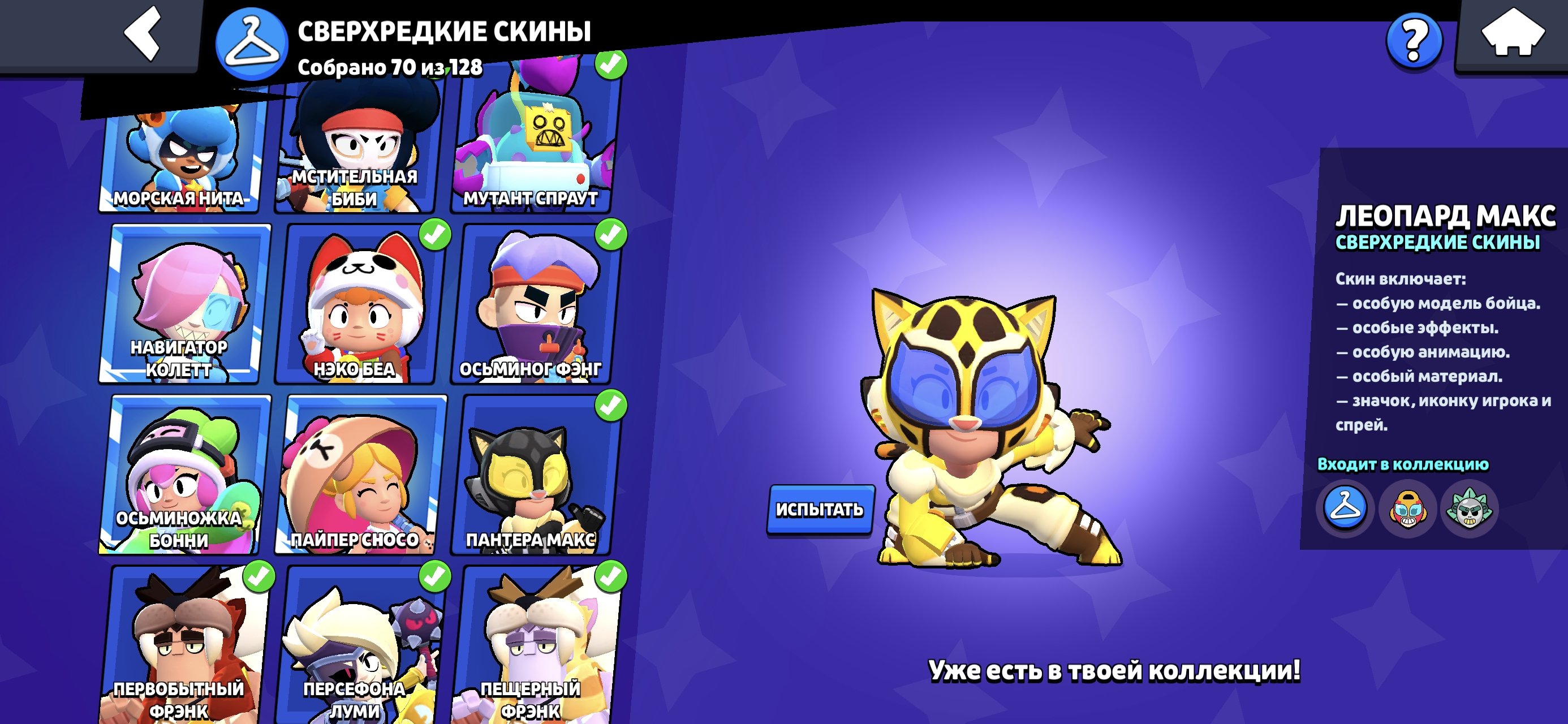 8 of 9