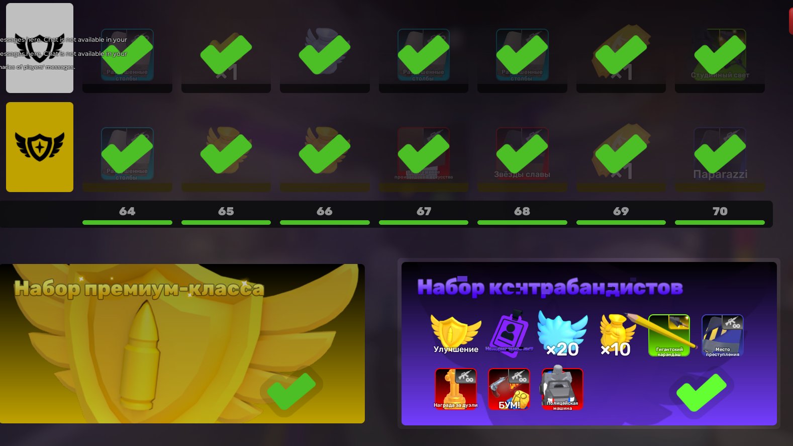 6 of 6