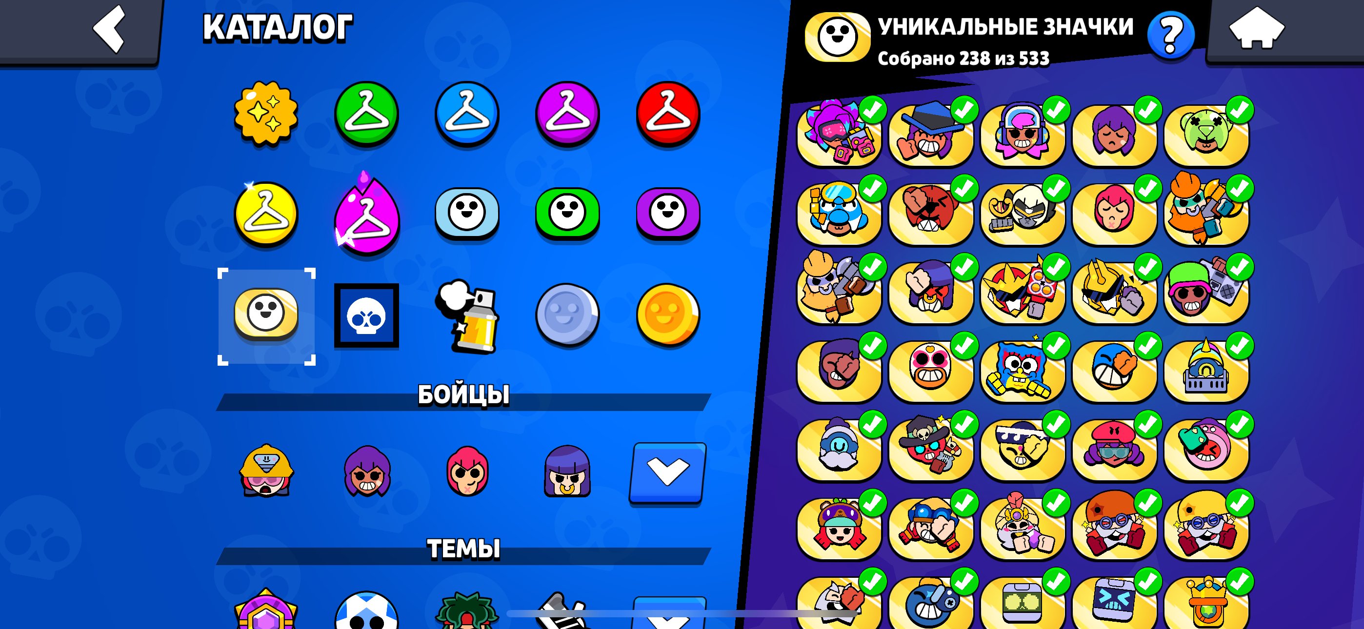 8 of 9