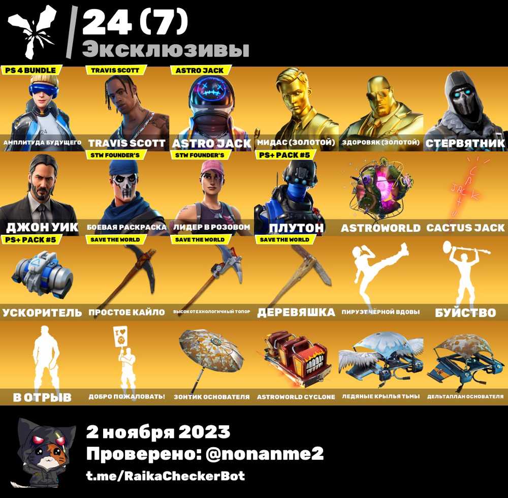 7 of 7