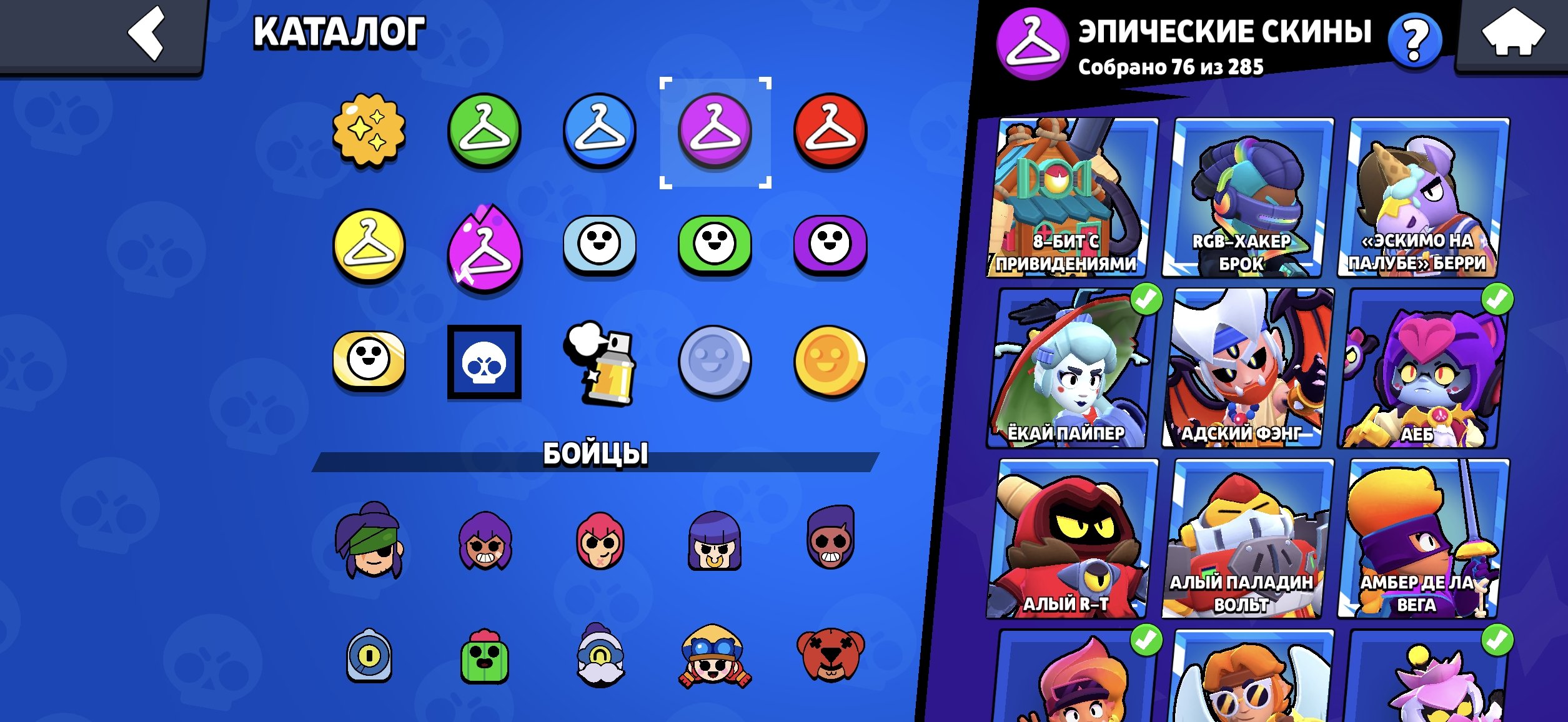 7 of 9