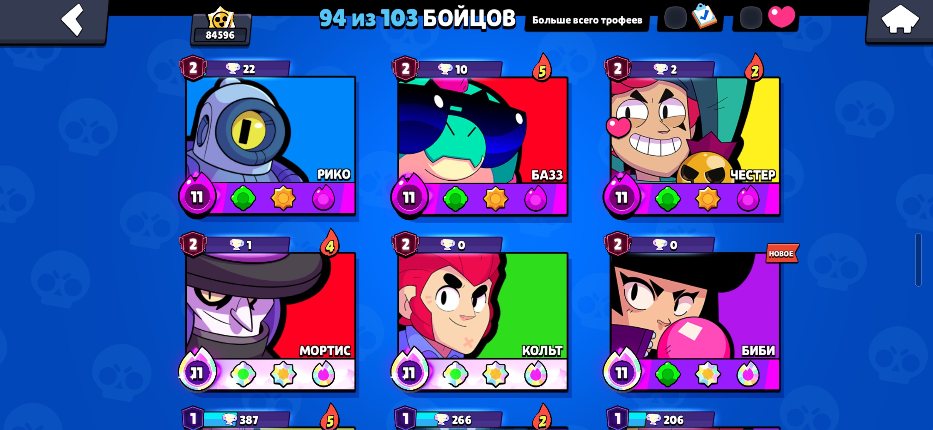 8 of 9