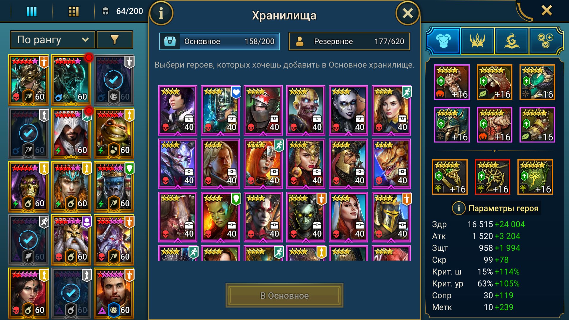 6 of 9