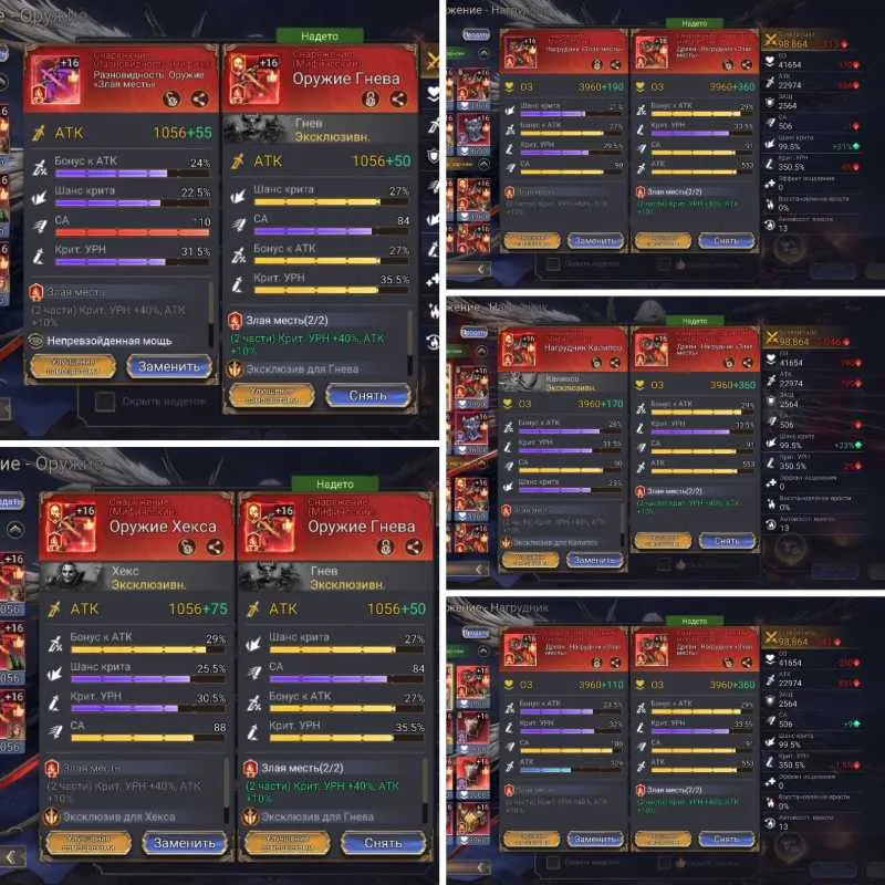 9 of 9