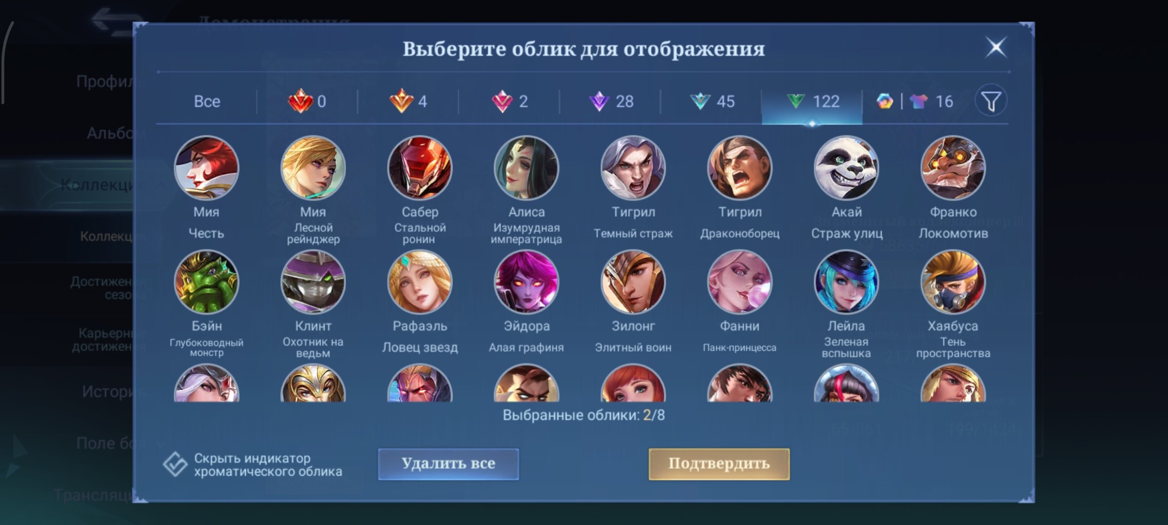 7 of 9