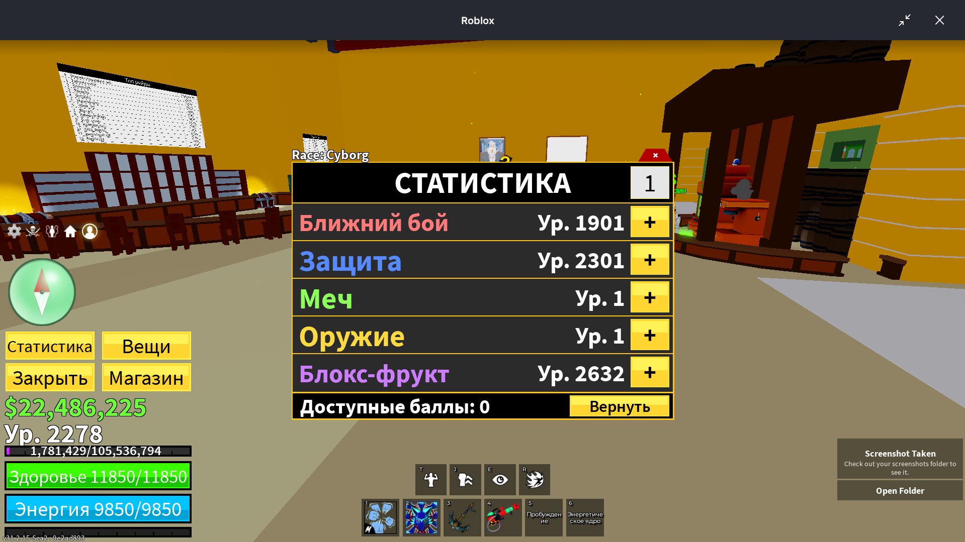 6 of 9