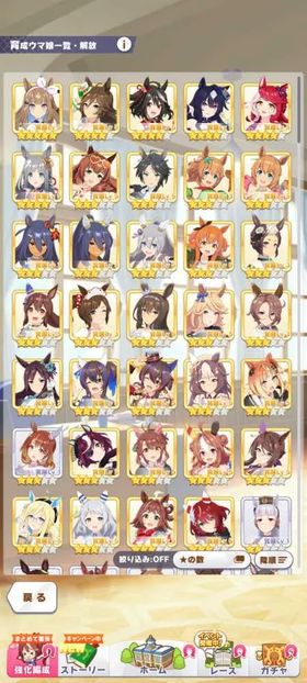 CHEAP⭐⭐ | Japan US | 6 MLB +LB3 |Chrono Genesis | almond eye | verxina | only Live you