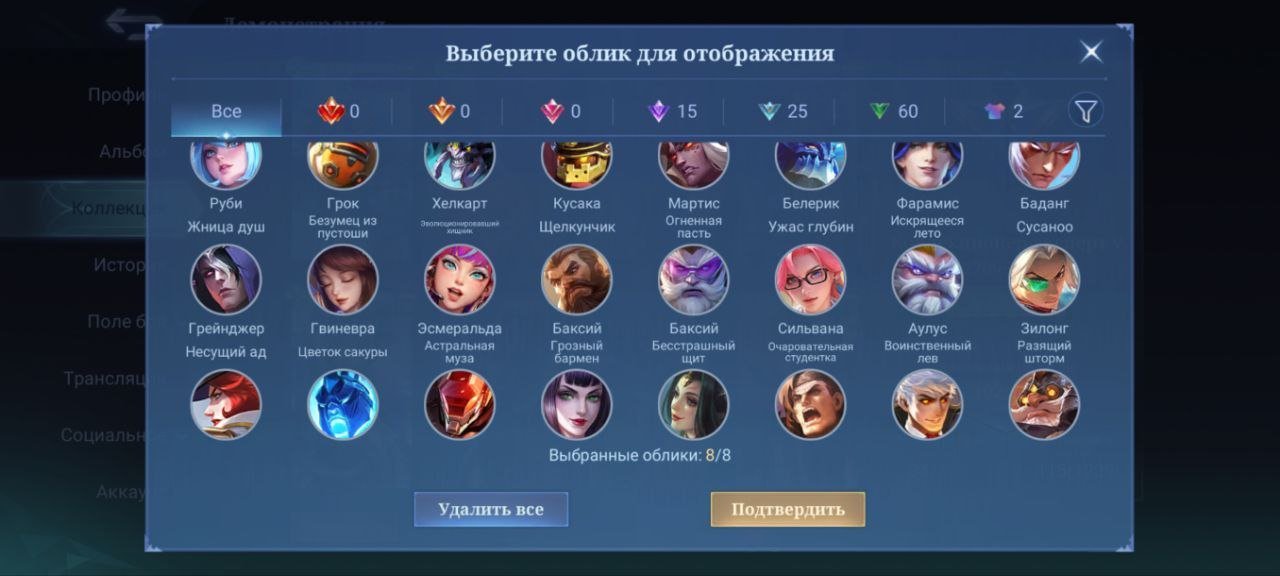 9 of 9