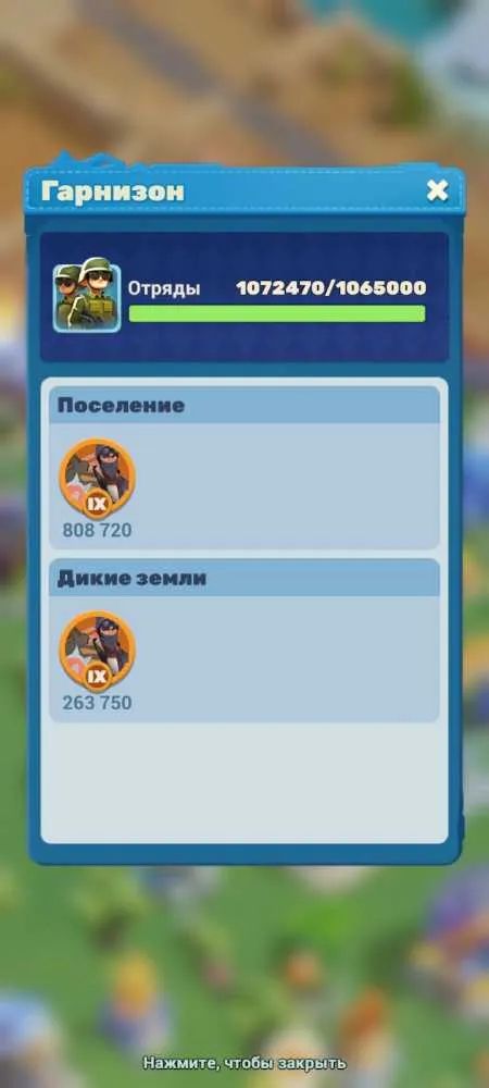 3 of 5