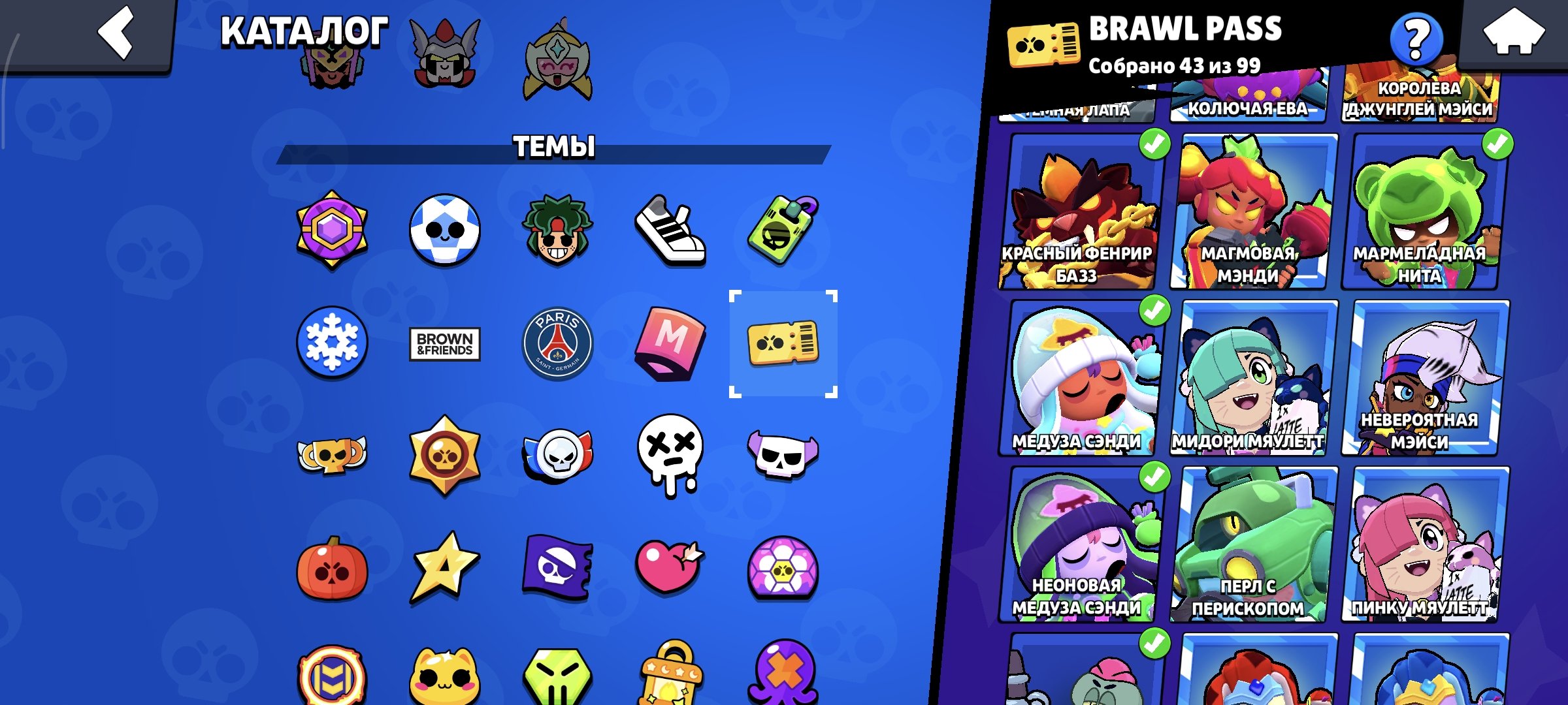 8 of 8