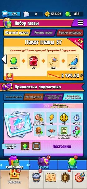 🔷Discount🔷109lvl subscriptions purchased/sold with iOS data