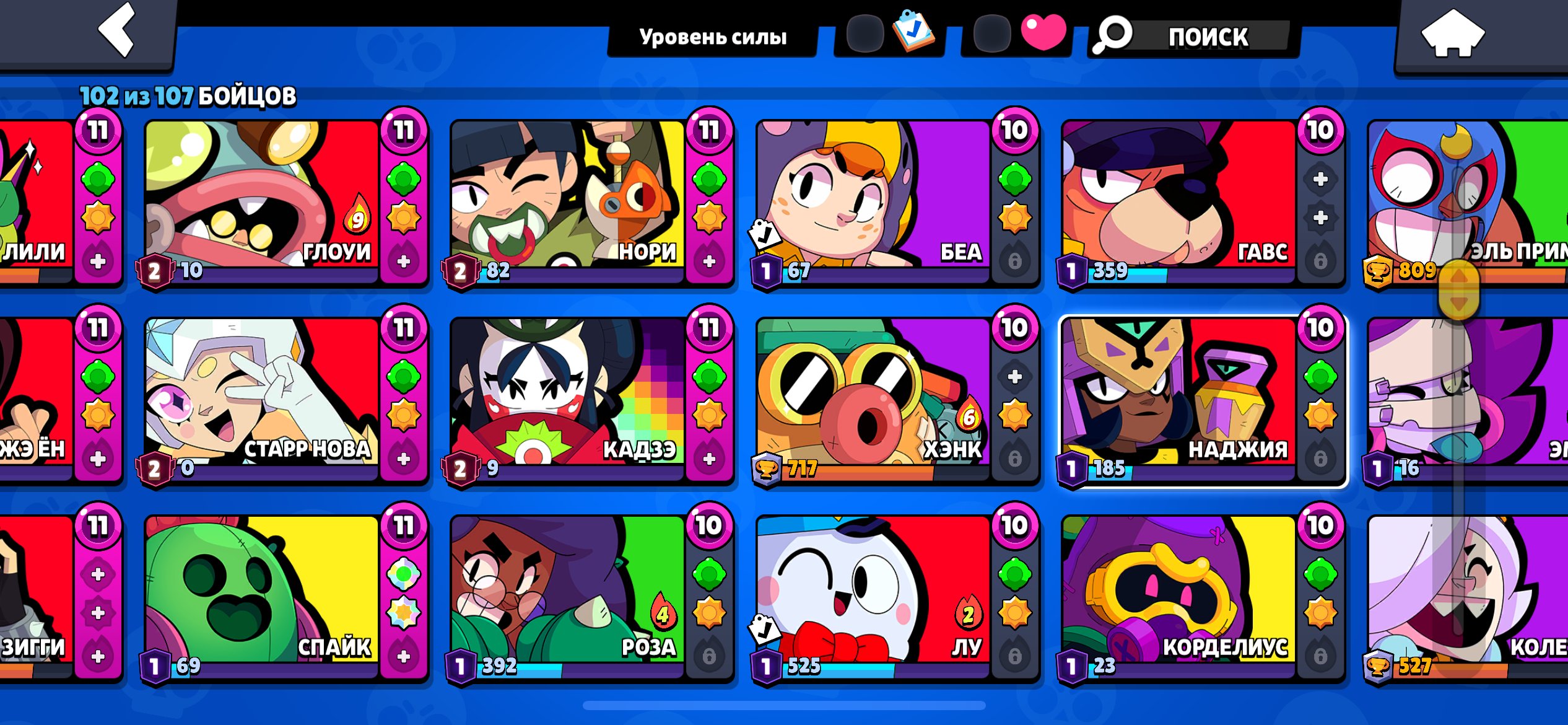 6 of 9