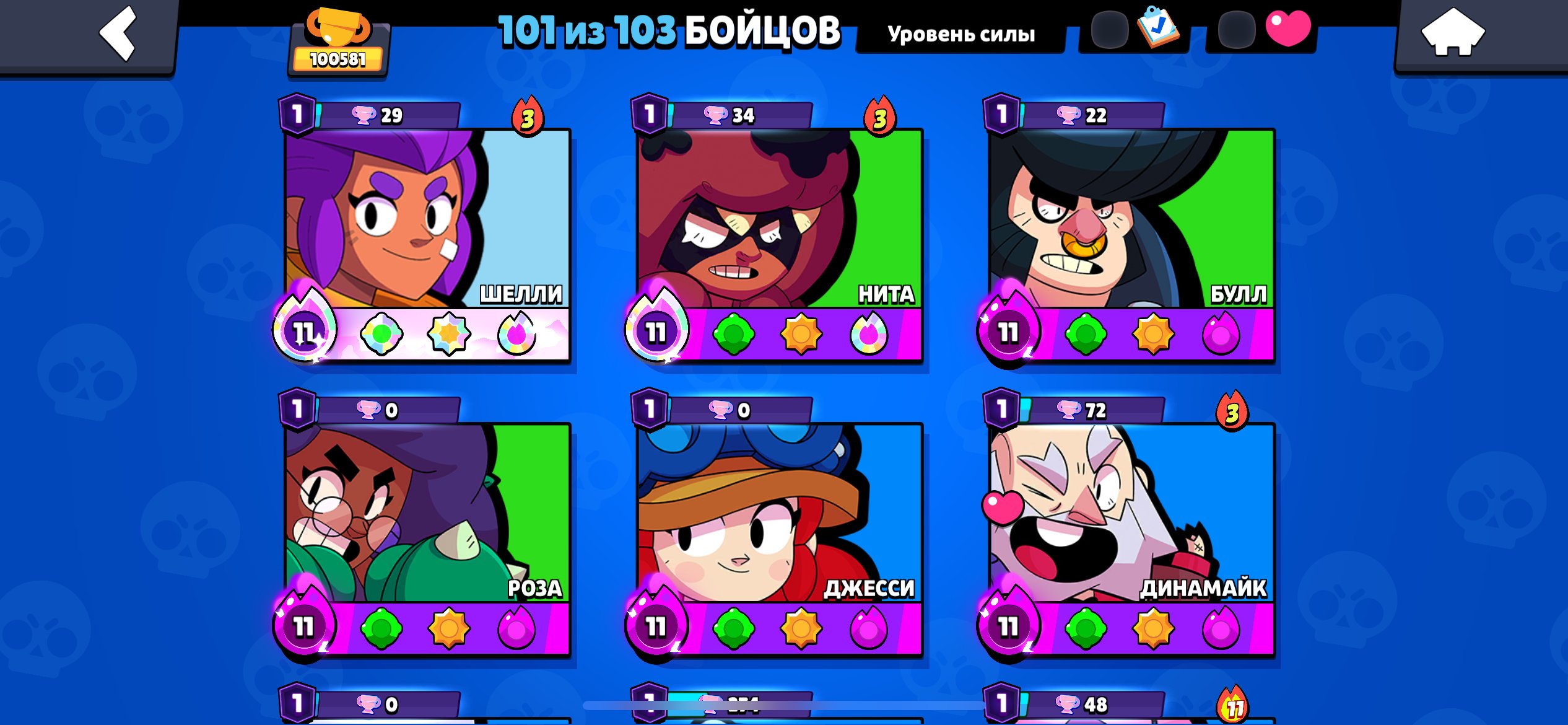 4 of 9