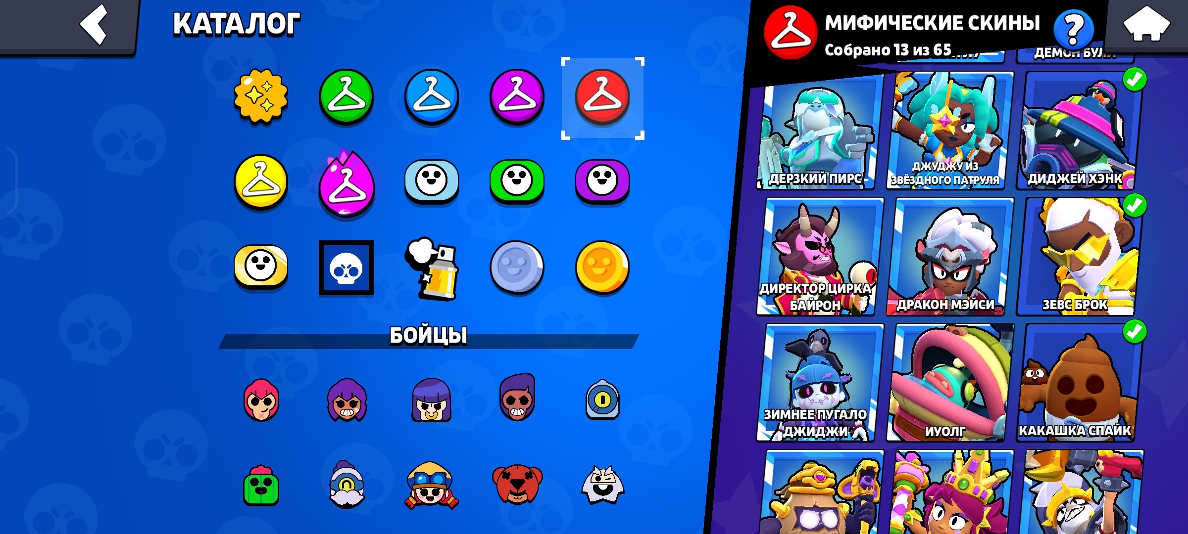 7 of 9