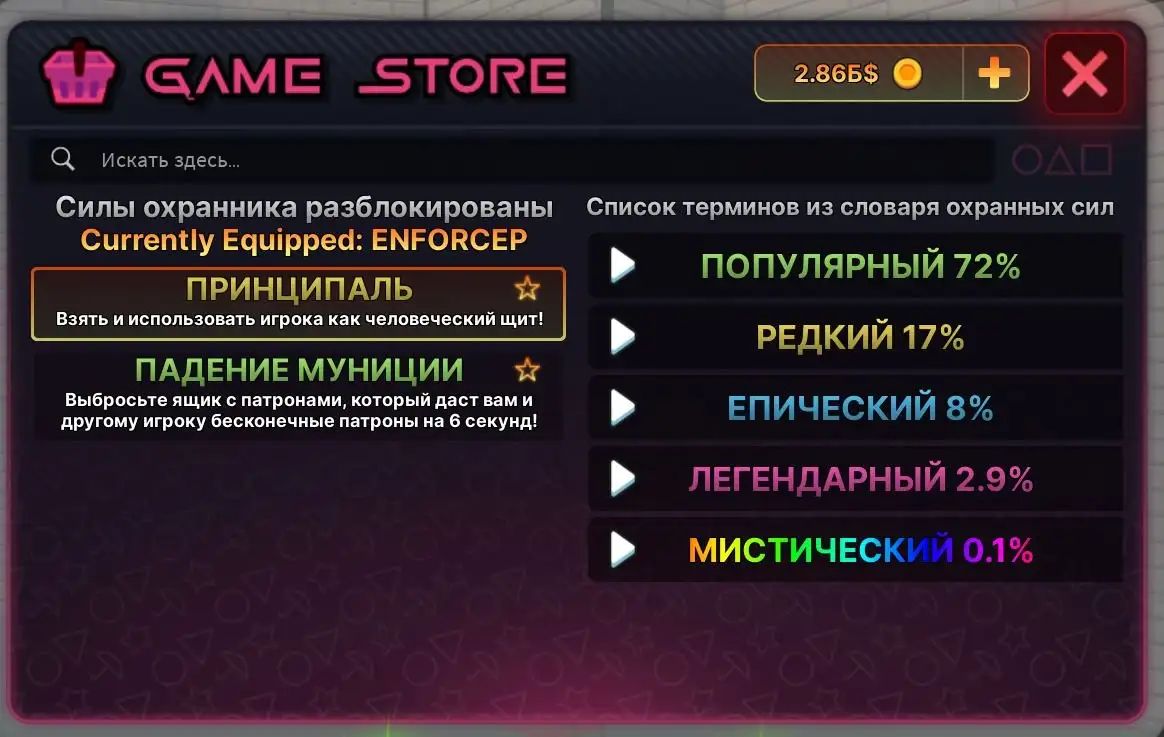 7 of 9