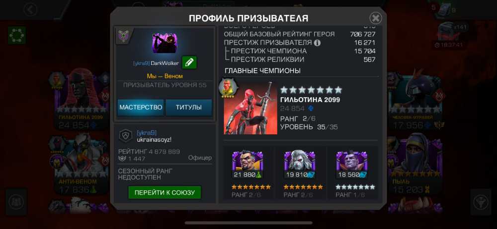 6 of 6