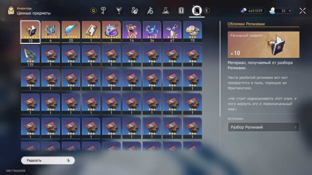 8 of 9