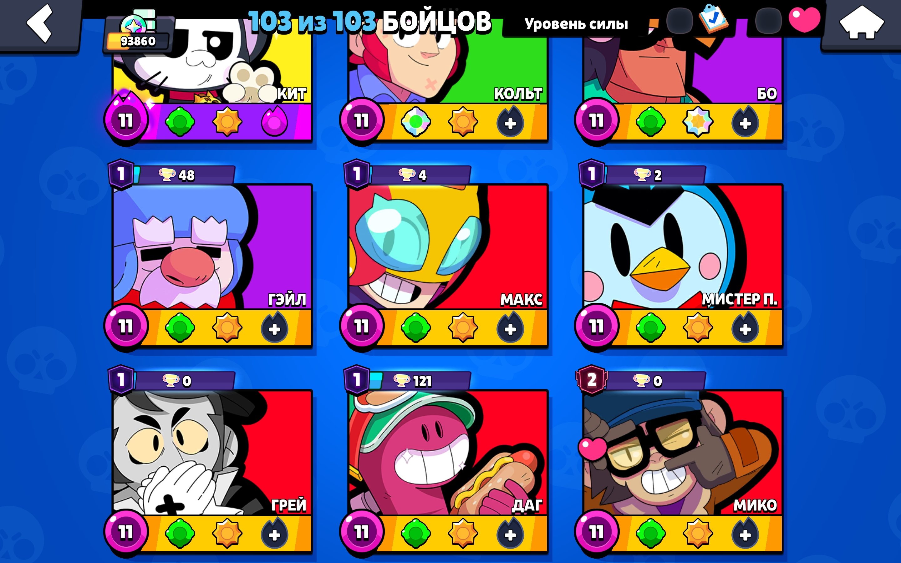 4 of 9