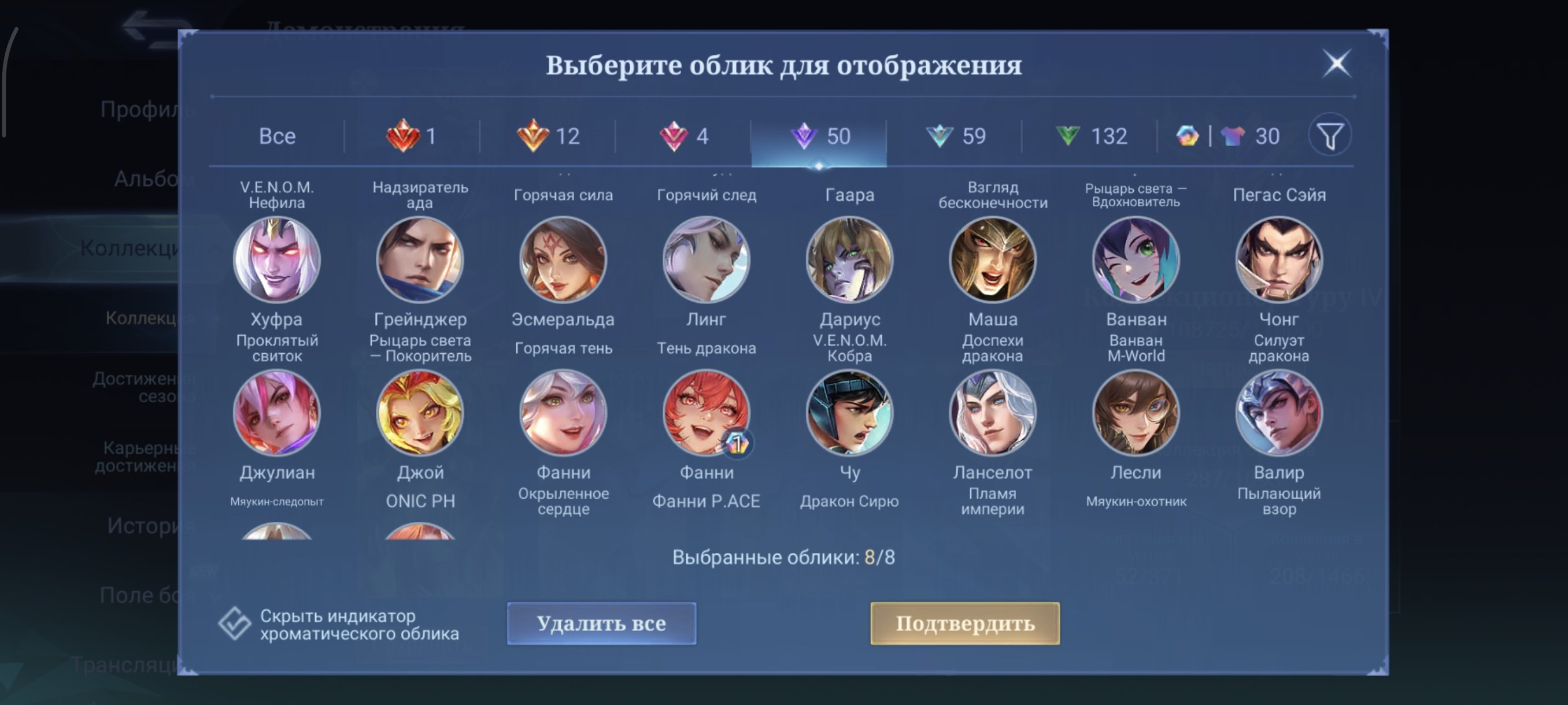 7 of 9