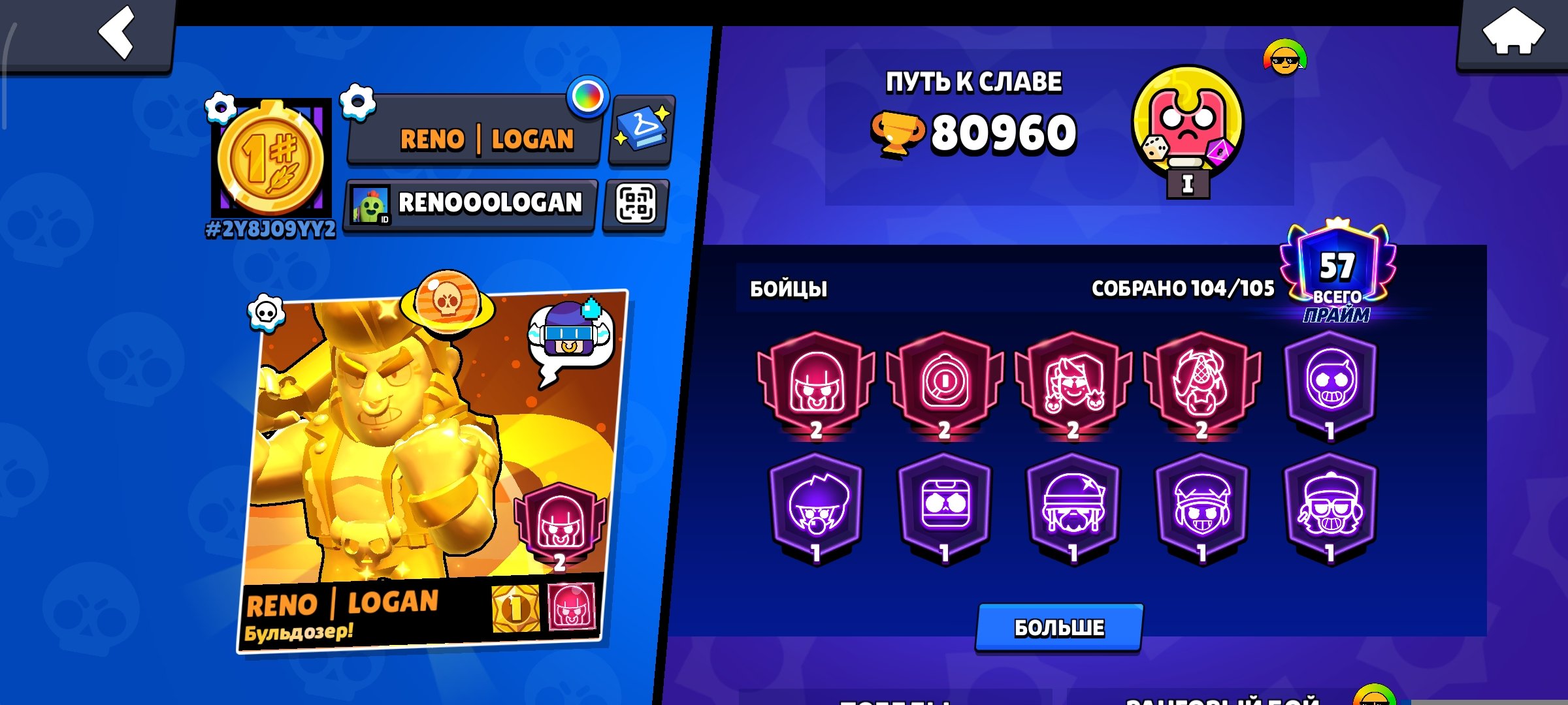 8 of 9