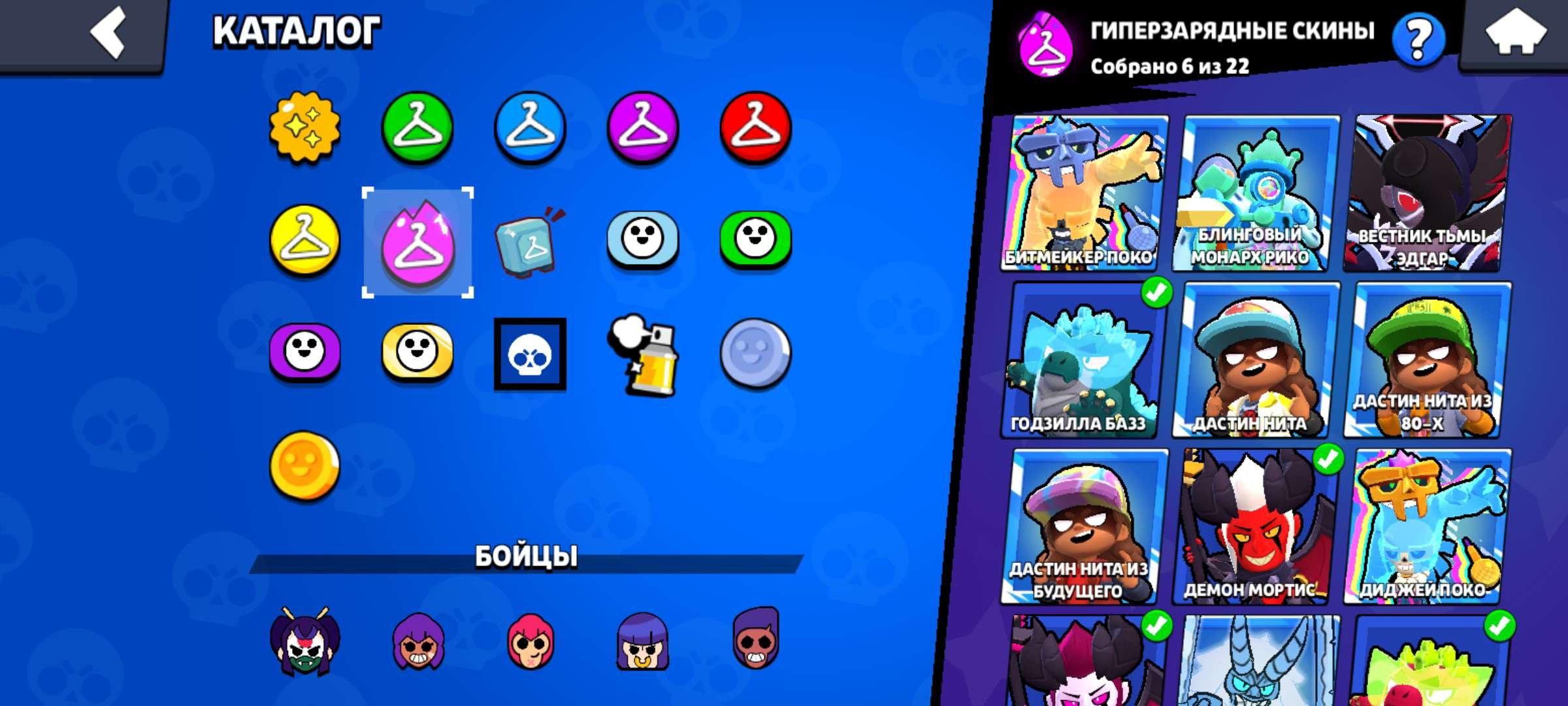 9 of 9