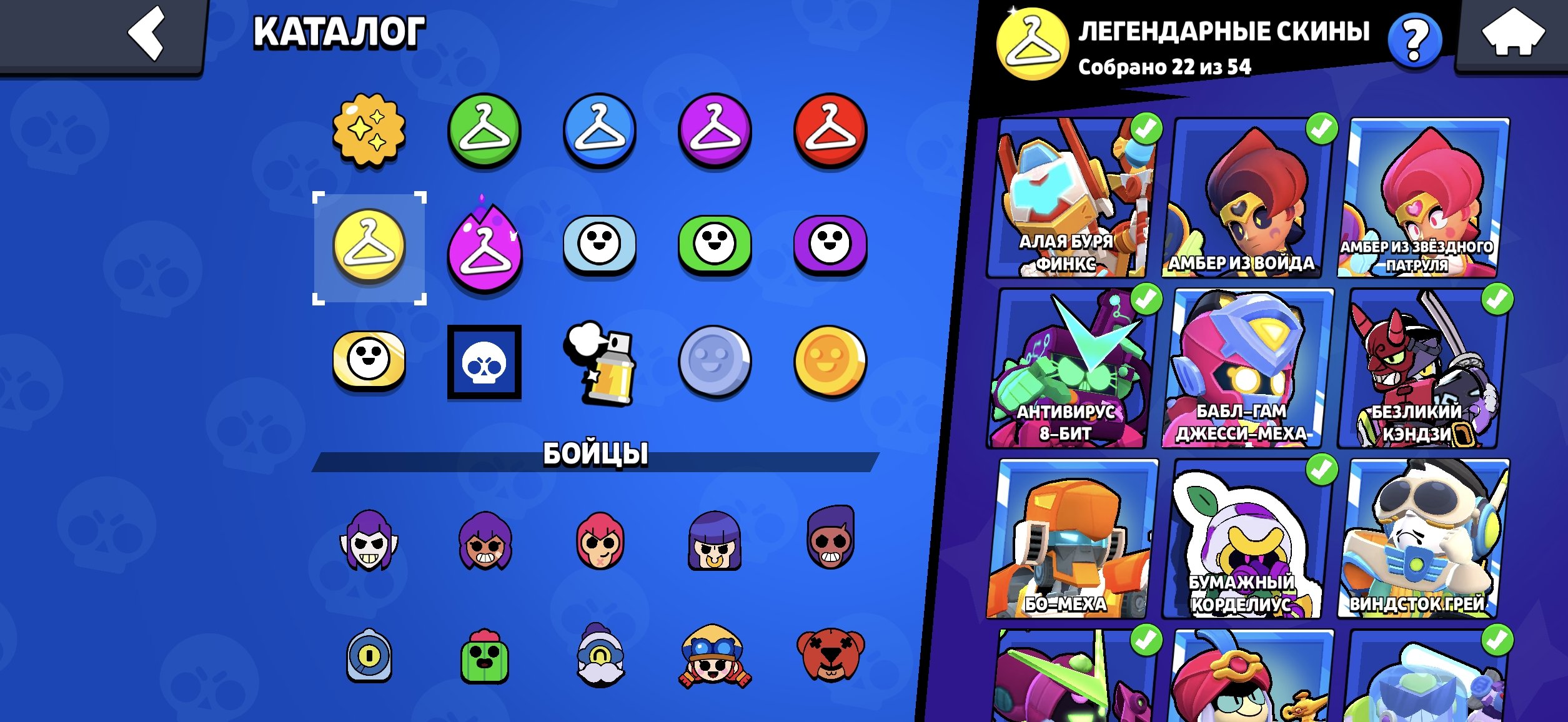 8 of 9