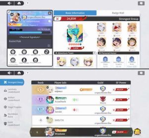 DT9 – Pegasus 7 High-Rank Account | 24.8M CP, Top 6 Server, Diamond Artemis, Athena Red 5