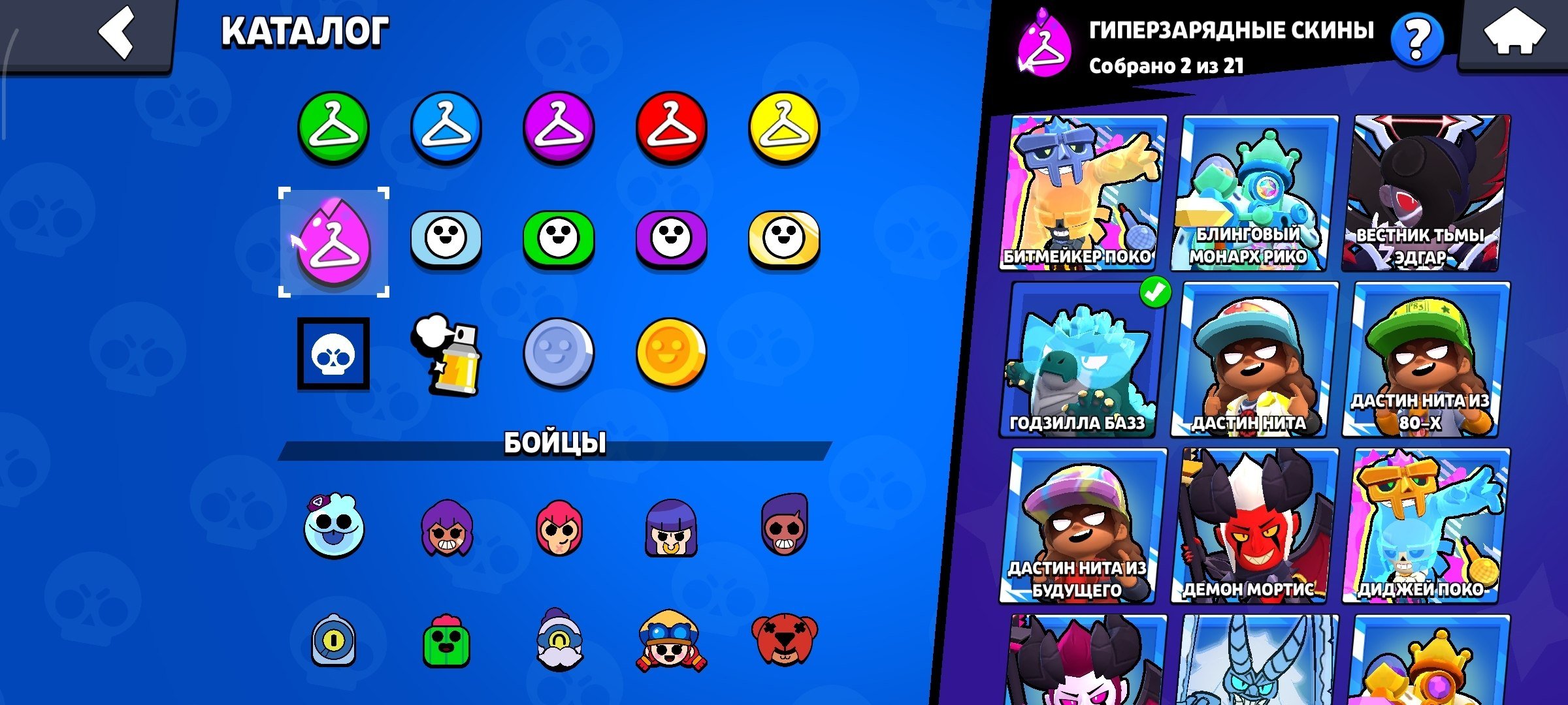 9 of 9