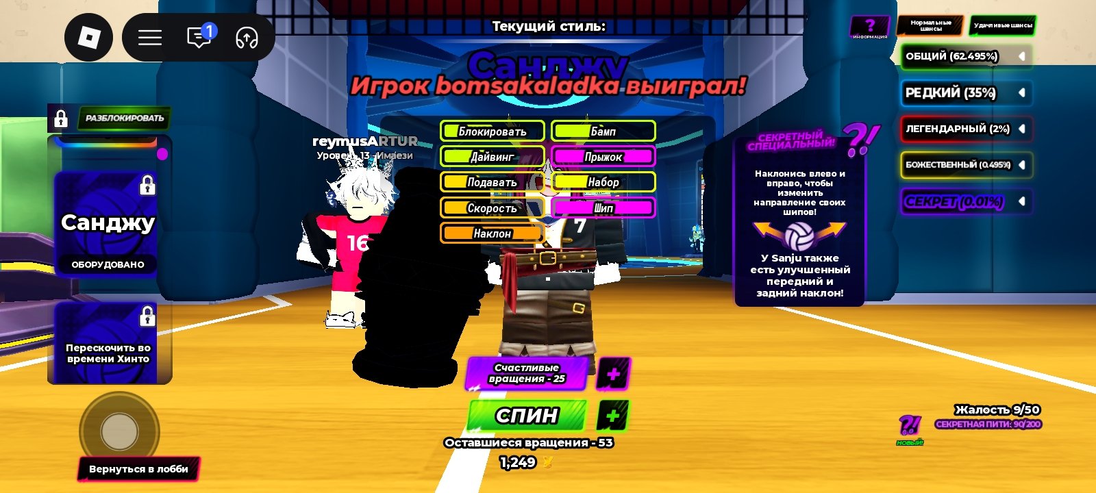 6 of 9
