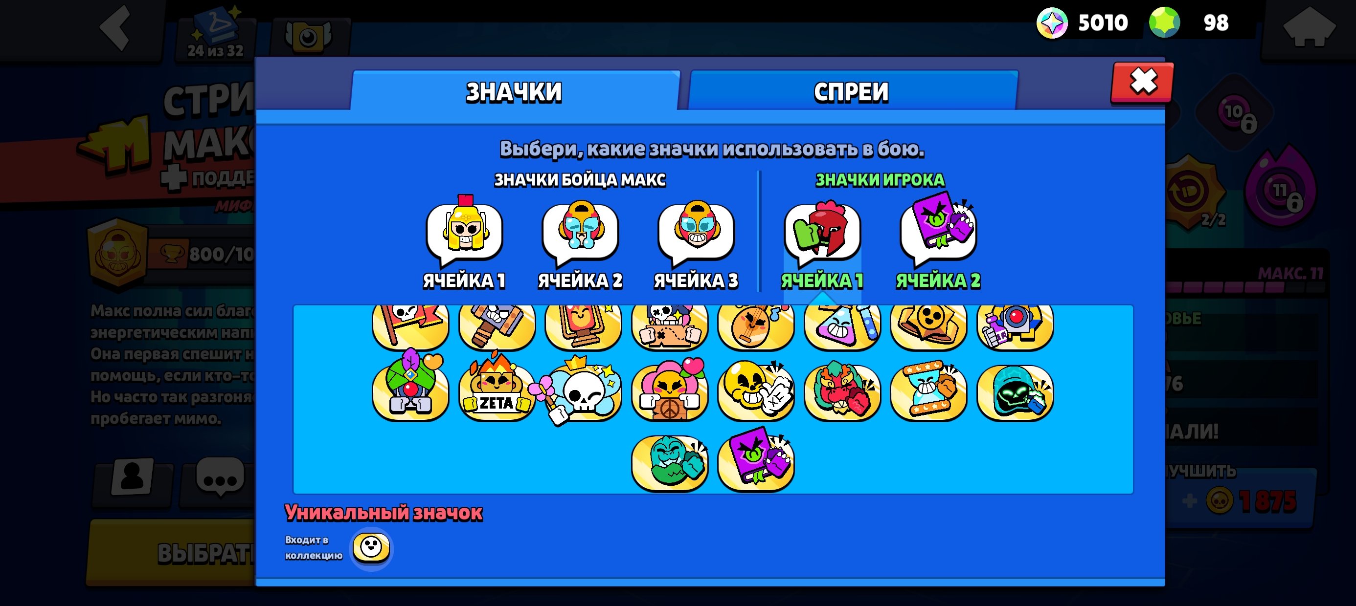 6 of 9