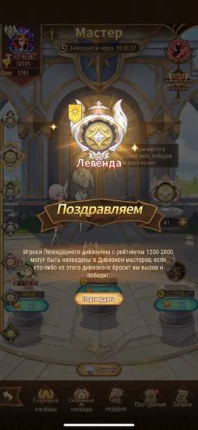 🌟Sale🌟Powerful top account🌟Power 6.5T , VIP 14 , Crystal 1040 , all meta , 263 tree in a circle, 1265 level, 74 stage