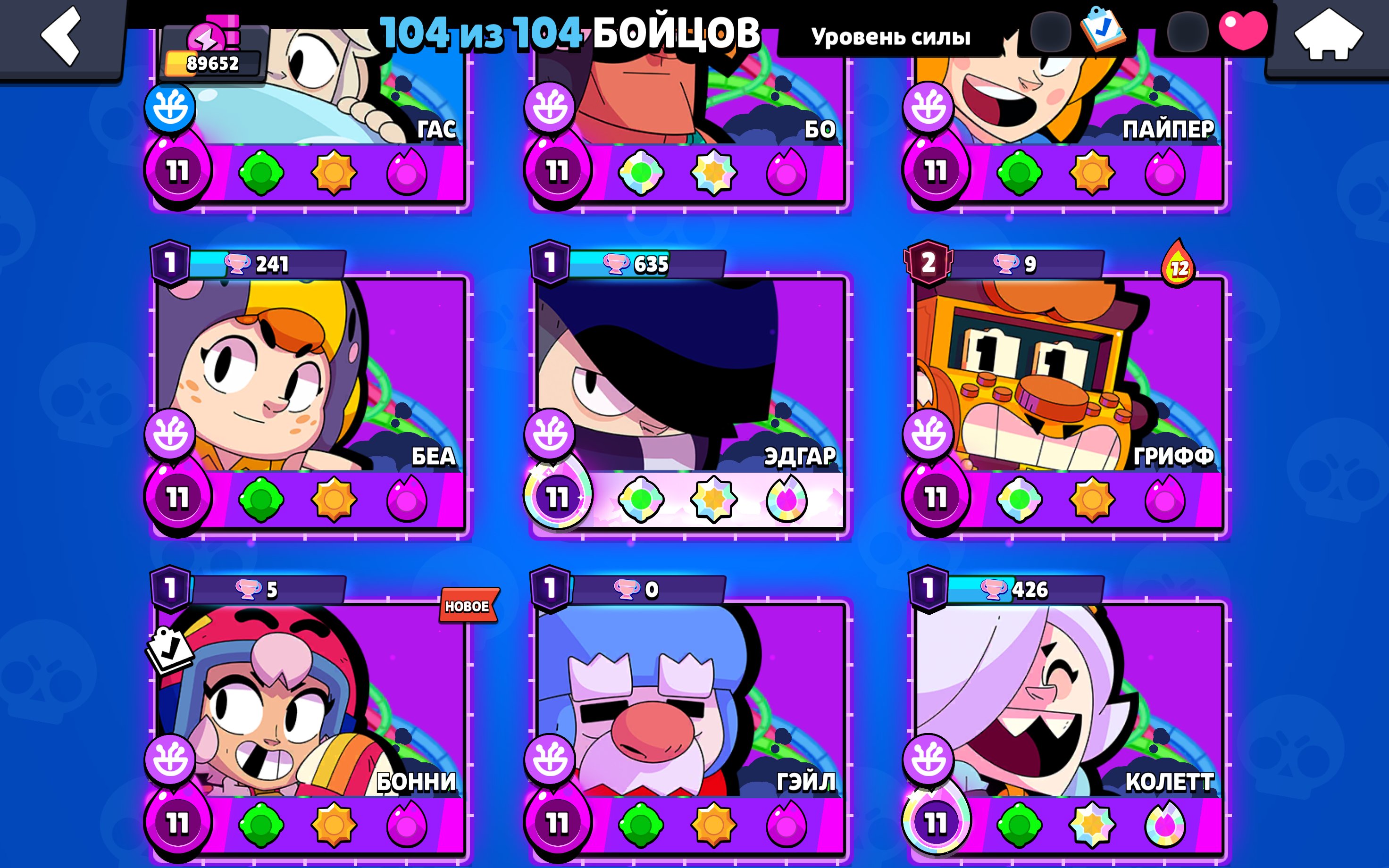 9 of 9
