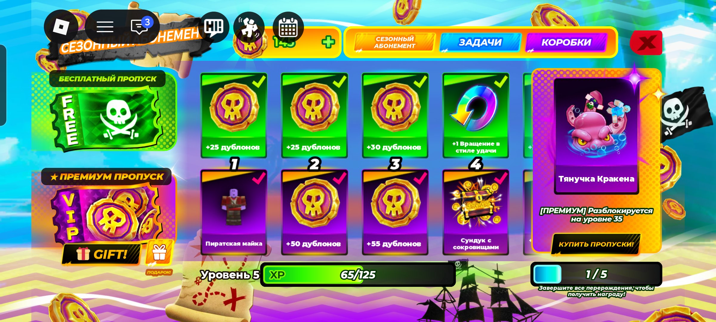 7 of 8